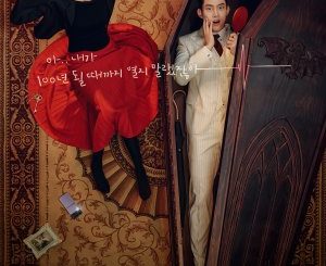 Download Drama Korea HeartBeat Subtitle Indonesia