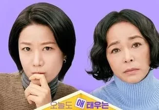 Download Drama Korea Mother and Mom Subtitle Indonesia