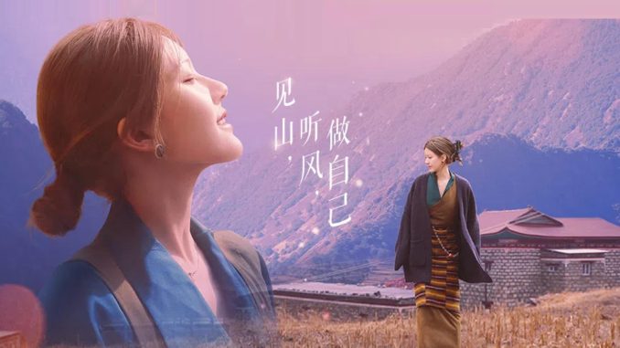 Download Be Myself by Zhao Lusi Subtitle Indonesia