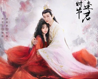 Download Drama China Love Never Fails Subtitle Indonesia Download Drama China Love Never Fails Subtitle Indonesia