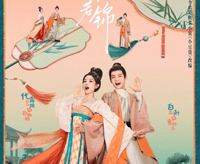 Download Drama China Youthful Glory Subtitle Indonesia Download Drama China Youthful Glory Subtitle Indonesia
