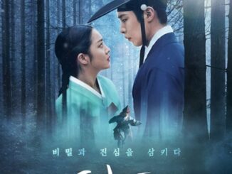 Download Drama Korea Dear Hongrang Subtitle Indonesia
