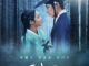 Download Drama Korea Dear Hongrang Subtitle Indonesia