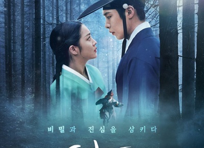 Download Drama Korea Dear Hongrang Subtitle Indonesia Download Drama Korea Dear Hongrang Subtitle Indonesia