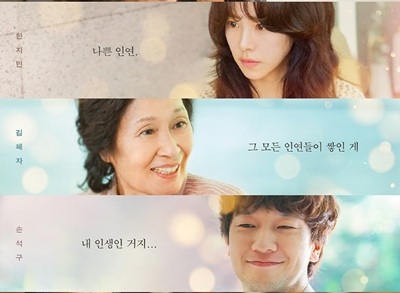 Download Drama Korea Heavenly Ever After Subtitle Indonesia Download Drama Korea Heavenly Ever After Subtitle Indonesia