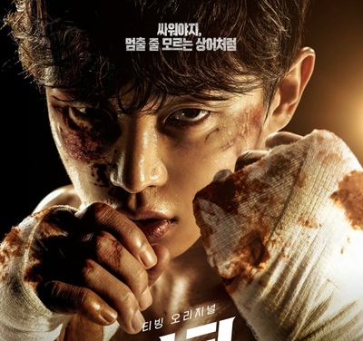 Download Drama Korea Shark 2: The Storm Subtitle Indonesia Download Drama Korea Shark 2: The Storm Subtitle Indonesia