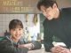 Download Drama Korea Tastefully Yours Subtitle Indonesia