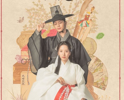 Download Drama Korea The Haunted Palace Subtitle Indonesia