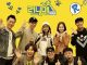 Download Running Man Subtitle Indonesia