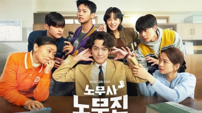 Download Drama Korea Oh My Ghost Clients Subtitle Indonesia