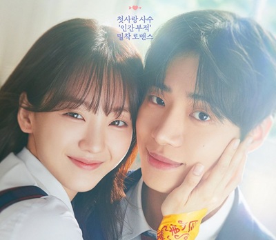 Download Drama Korea Head over Heels Subtitle Indonesia Download Drama Korea Head over Heels Subtitle Indonesia